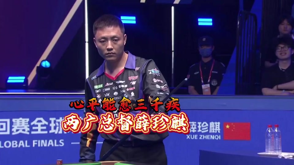 为是本赛季 为是本赛季