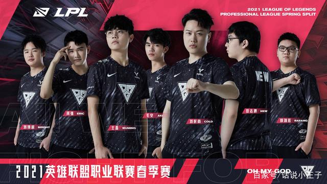 戰術體系以 戰術體系以