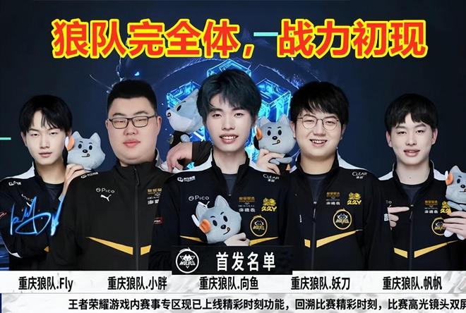 点拿到晋级