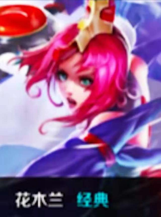 中国战队首